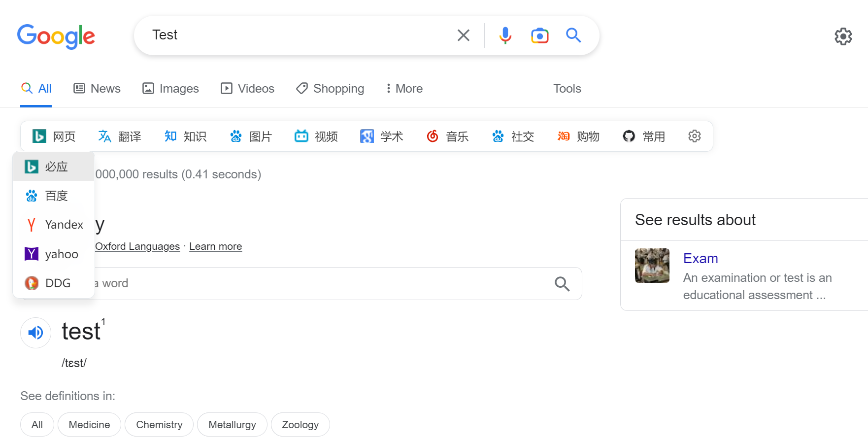 SearchEngineJump