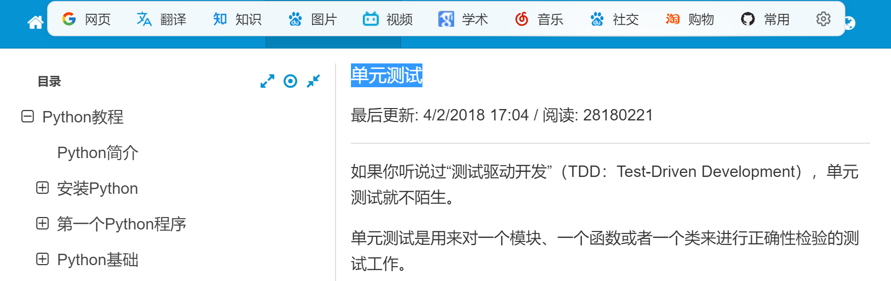 SelectSearch