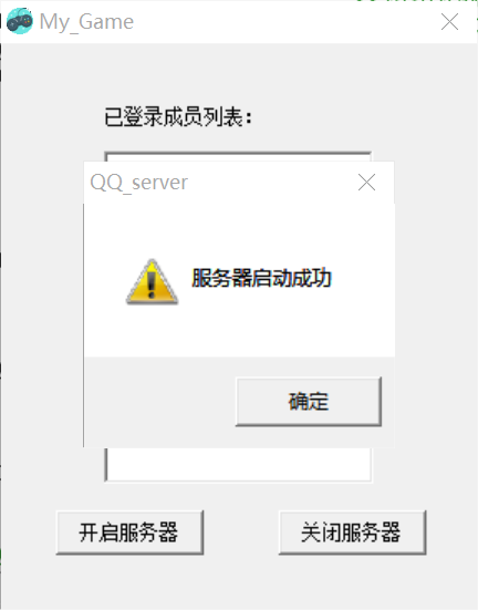 ServerOpen