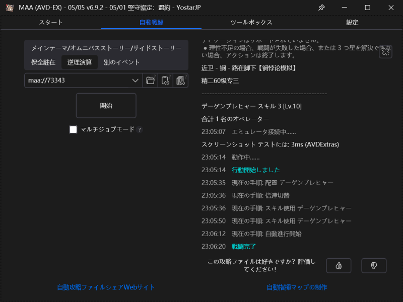 2-dark.png