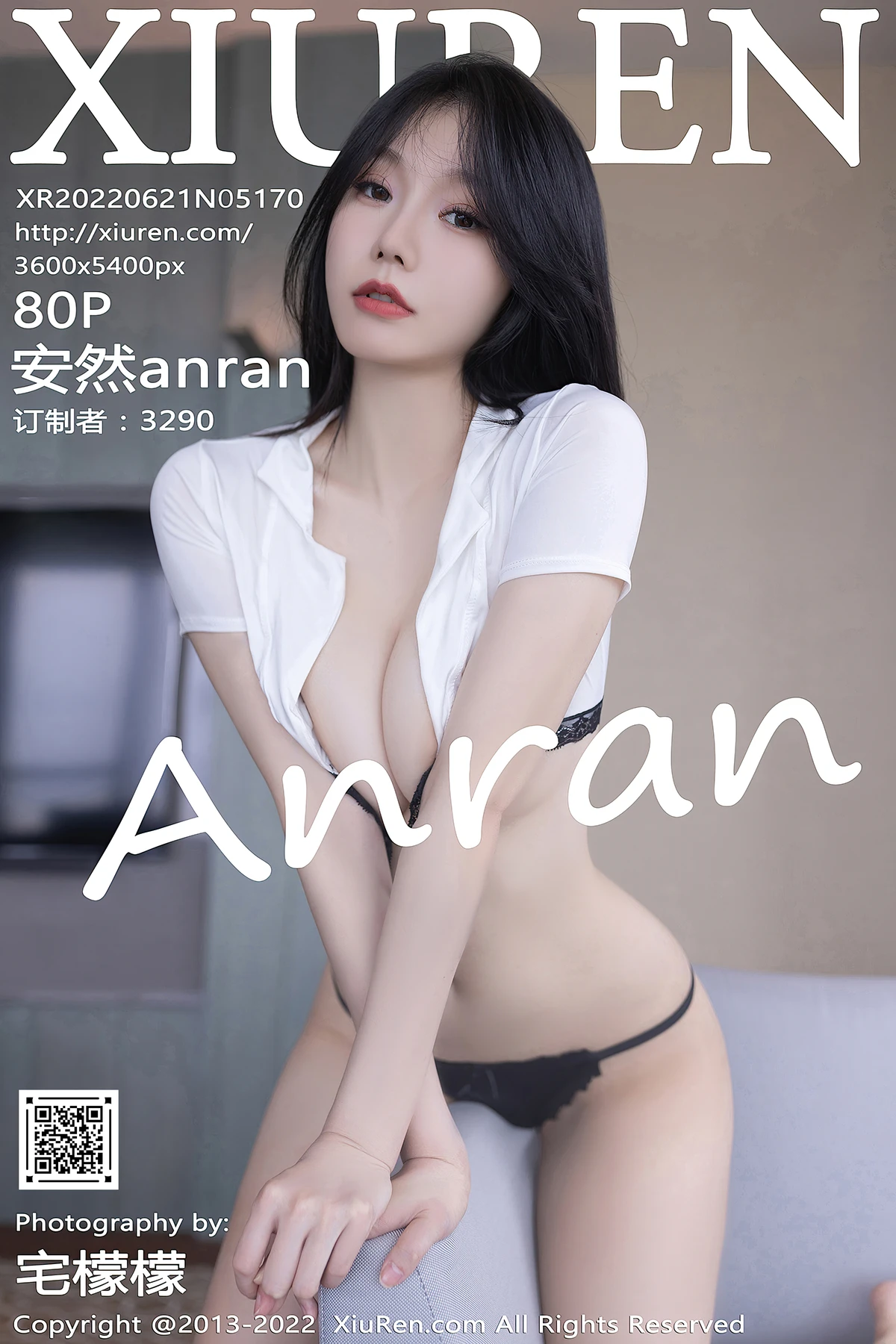 No.5170安然anran 广州→云南旅拍80P神图：看完想让女友立刻拍同款！ - 8