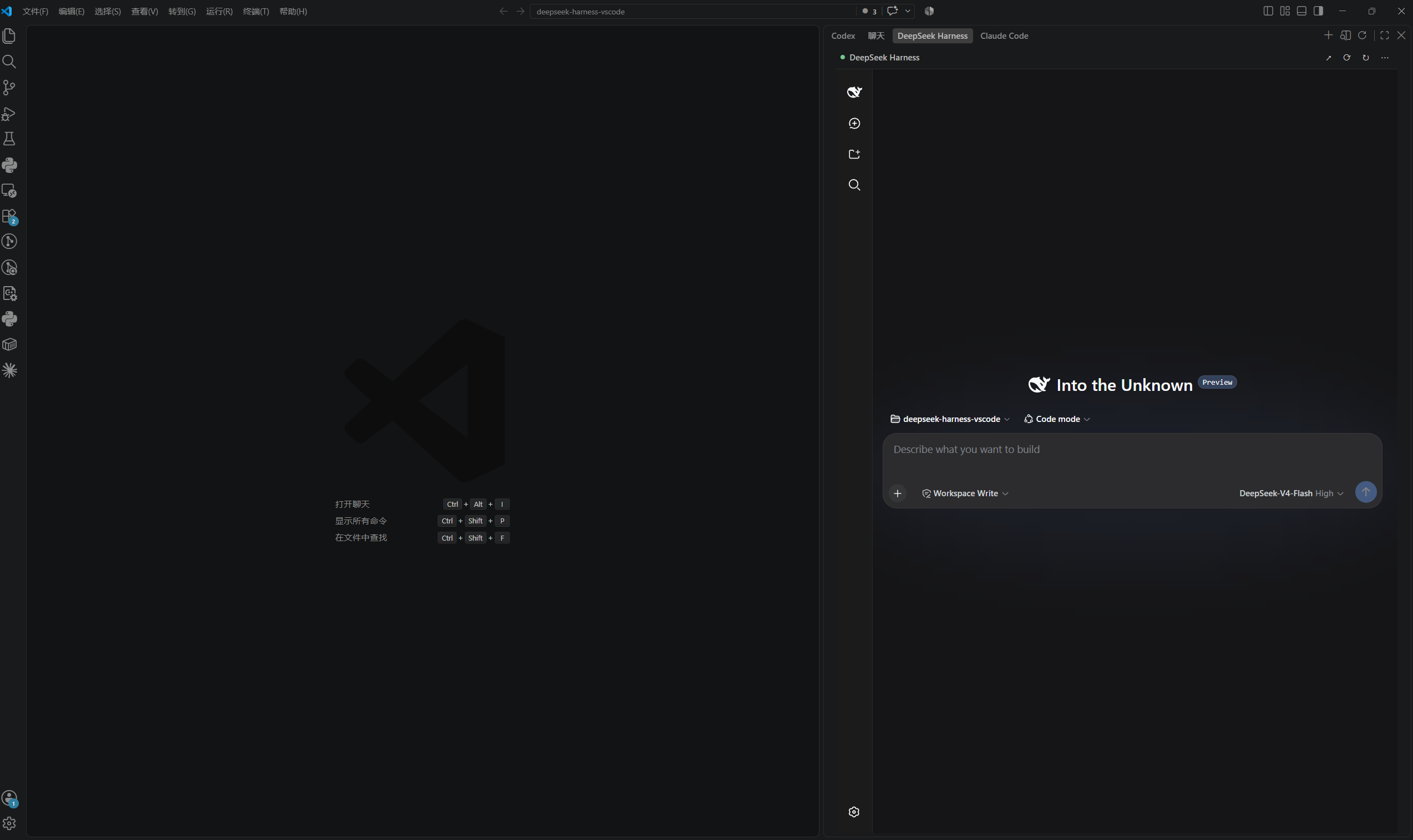 DeepSeek Harness UI embedded beside the VS Code editor