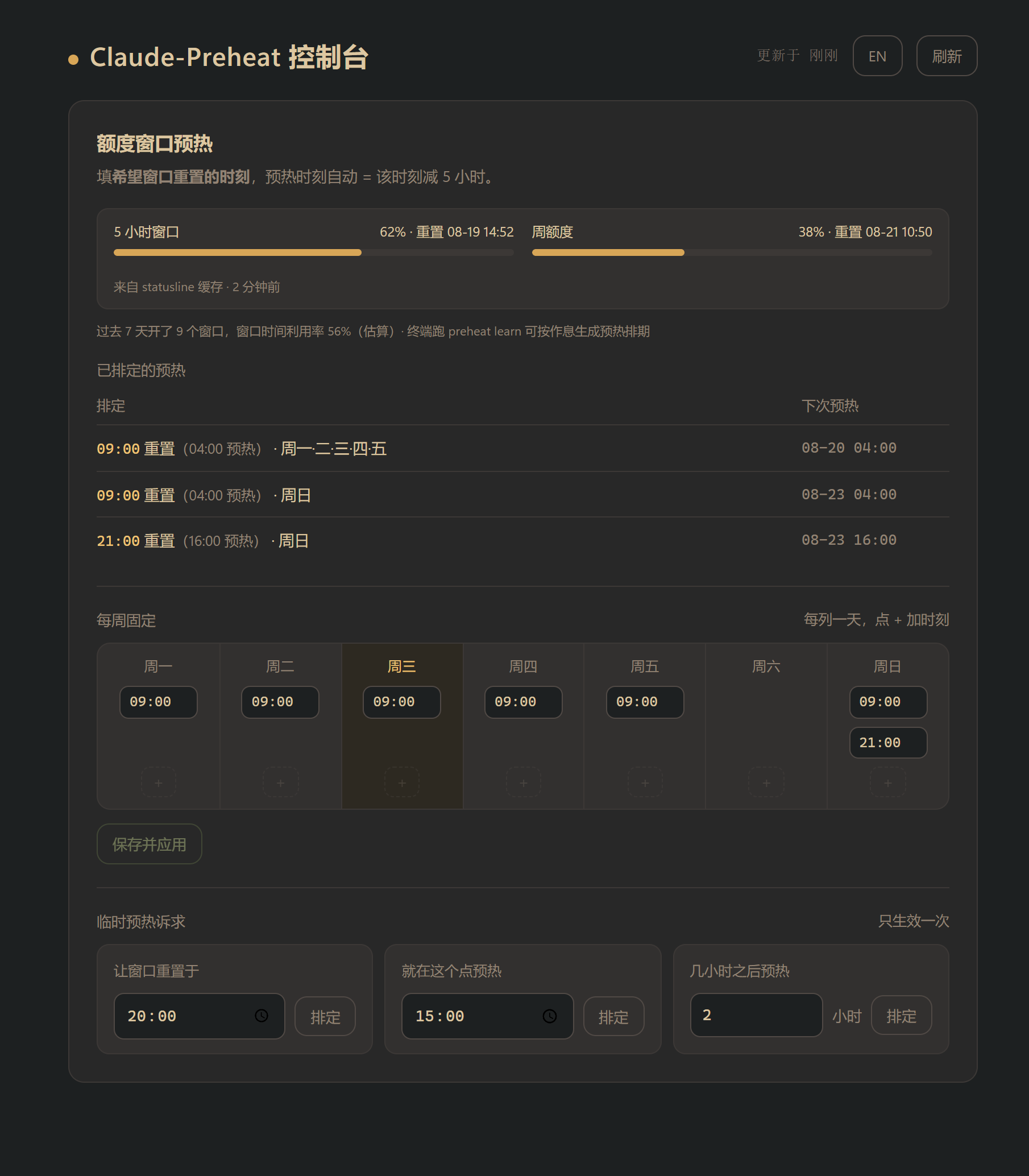 View product image · 1/1