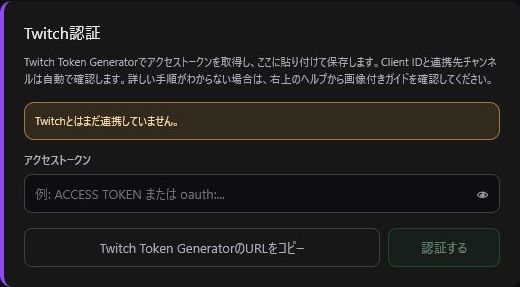 驗證狀態介面