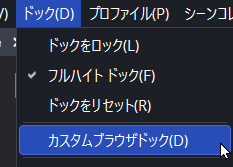 OBS Dock Menu