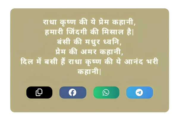 Style 11: Khaki Mode.