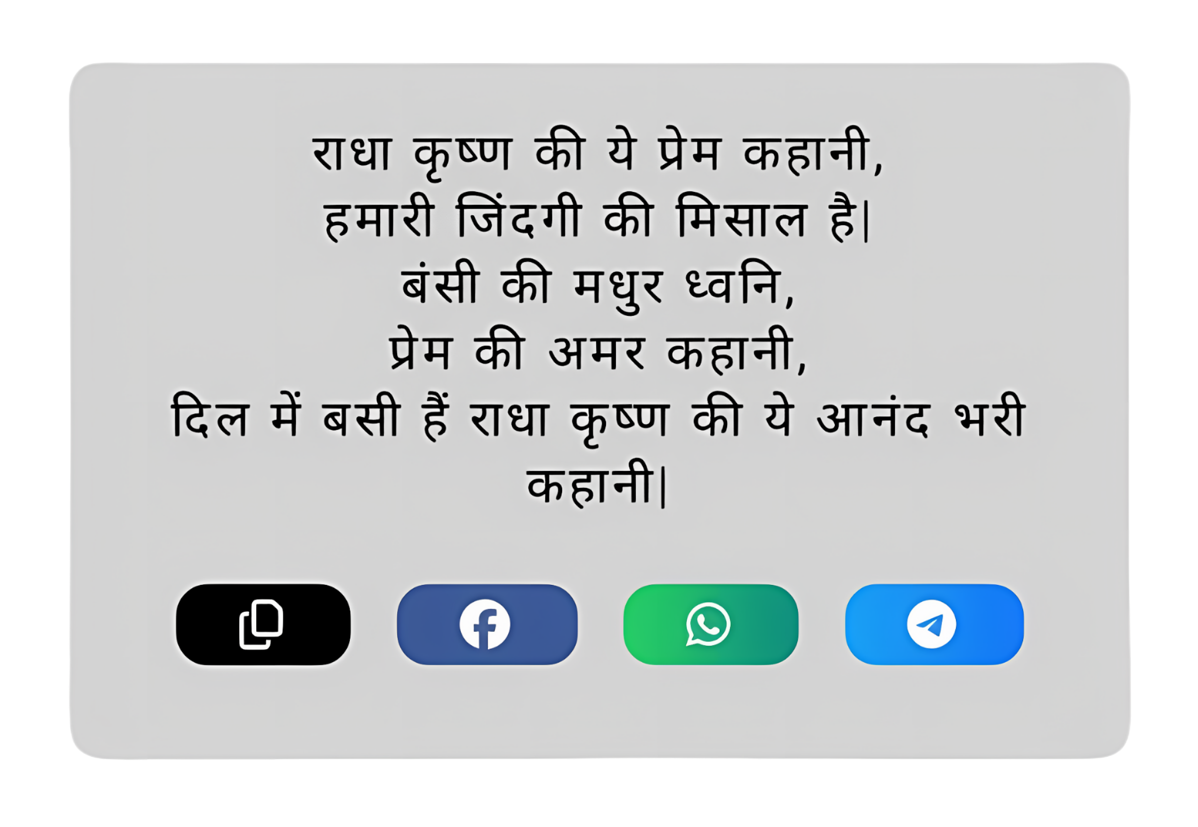 Style 3: Light Gray Mode.