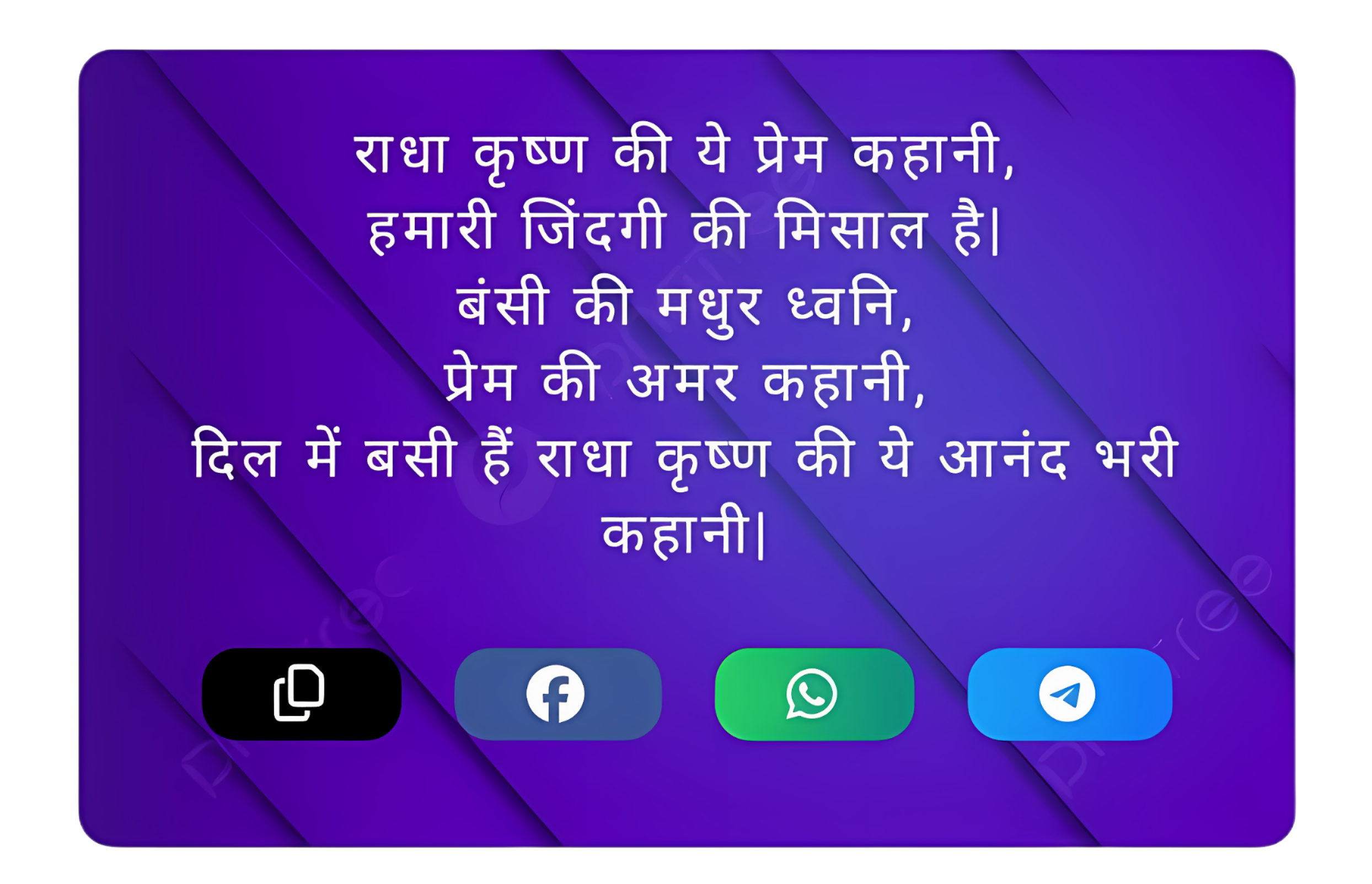 Style 4: Material Blue Mode.