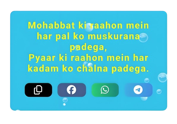 Style 6: Rocking Buble Animated