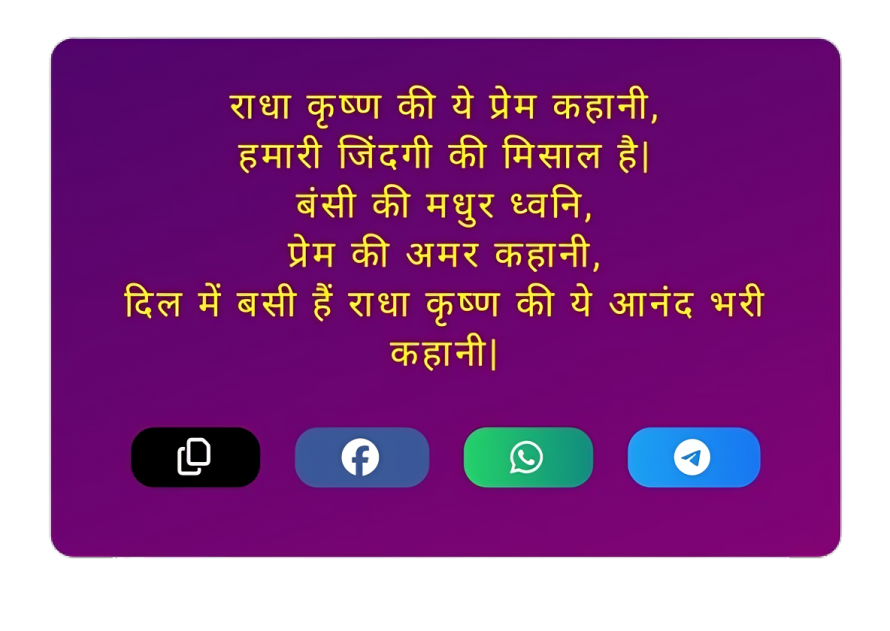 Style 7: Material Purple Mode