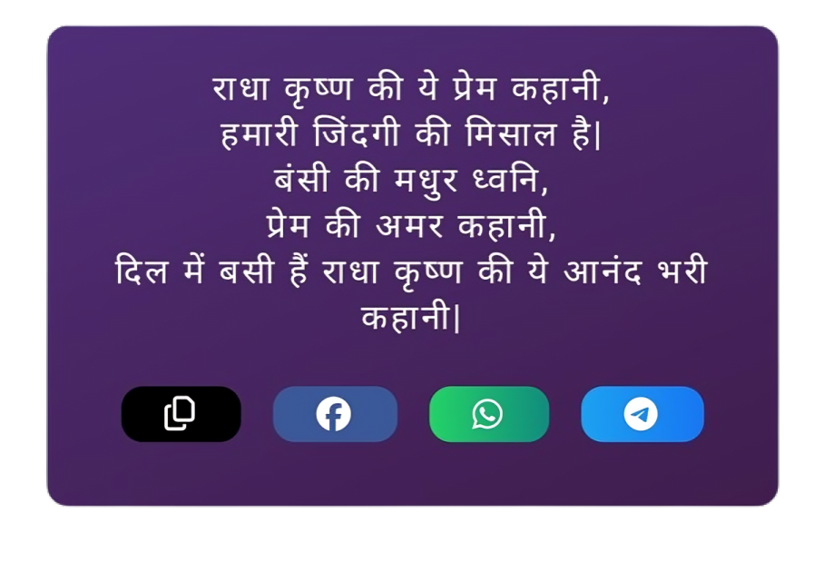 Style 8: Dark Purple Mode.