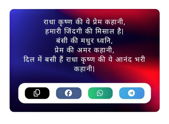 Style 9: Multi Color Mode.