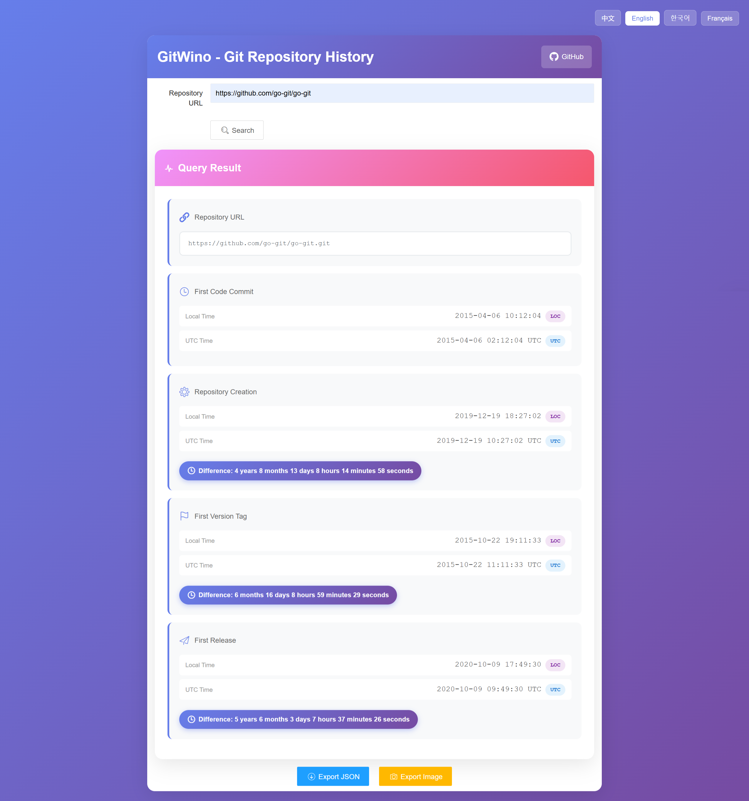 GitWino Screenshot
