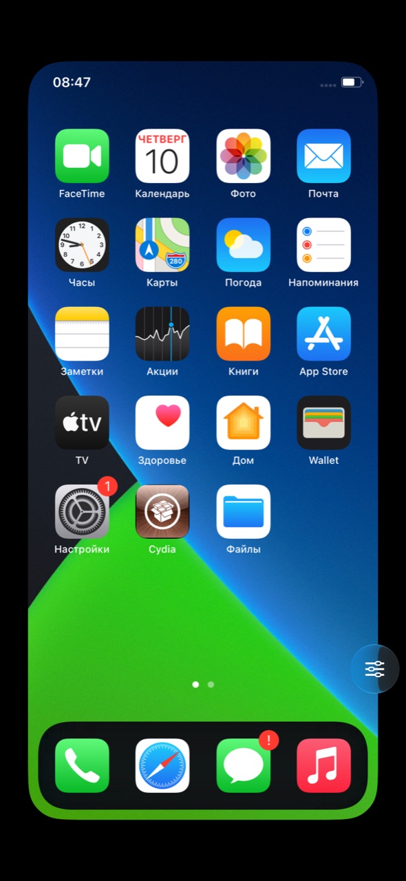 The iOS 14 home screen, with Cydia, inside the app