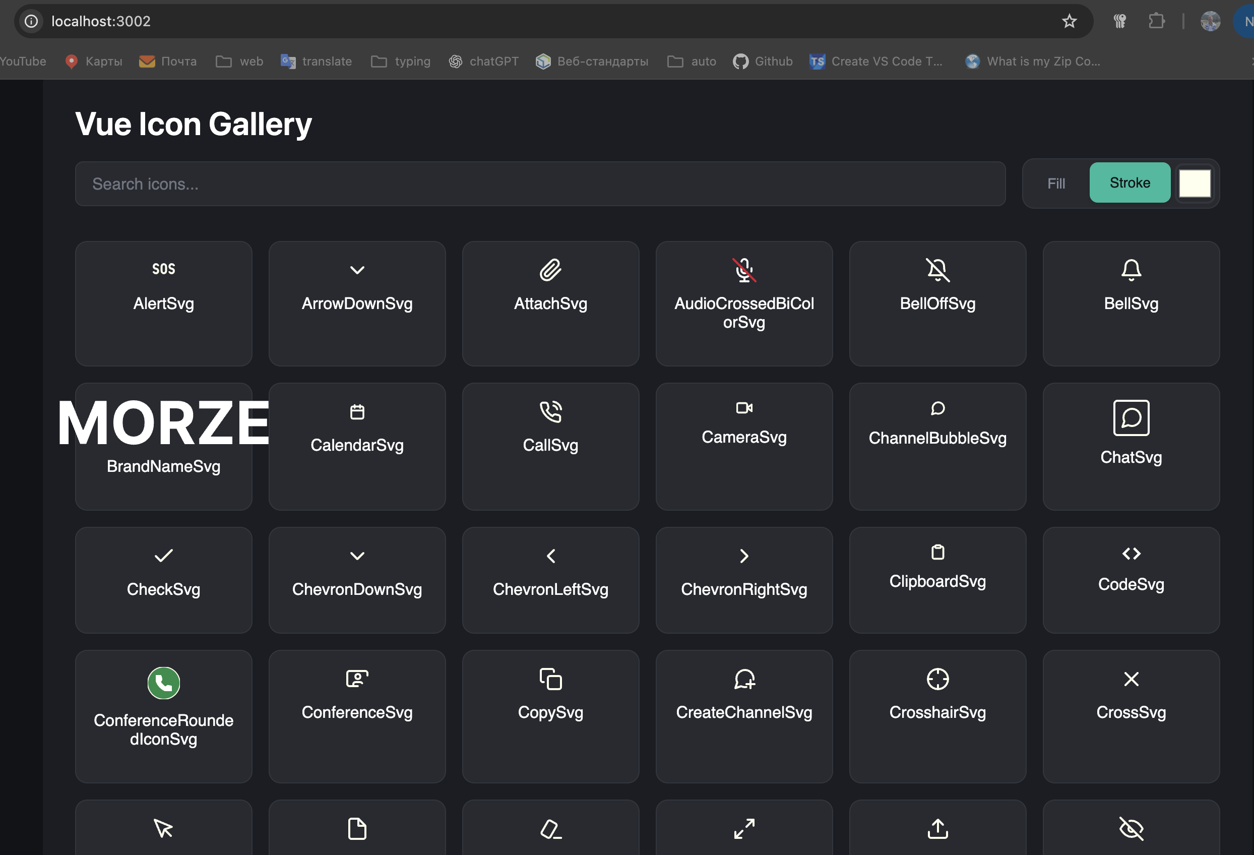 Icon gallery preview