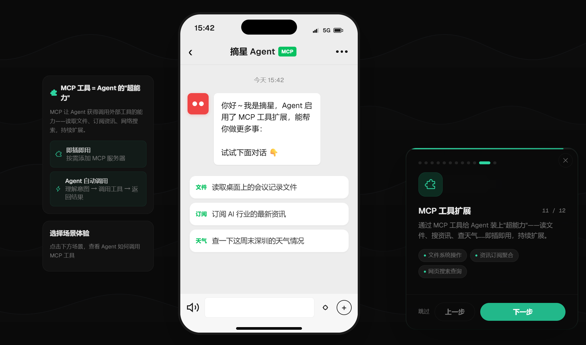 公众号助手
