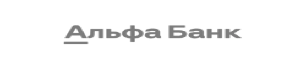 Альфа-Банк