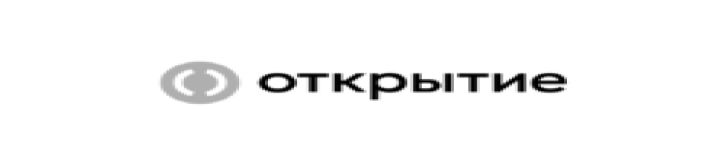 Открытие