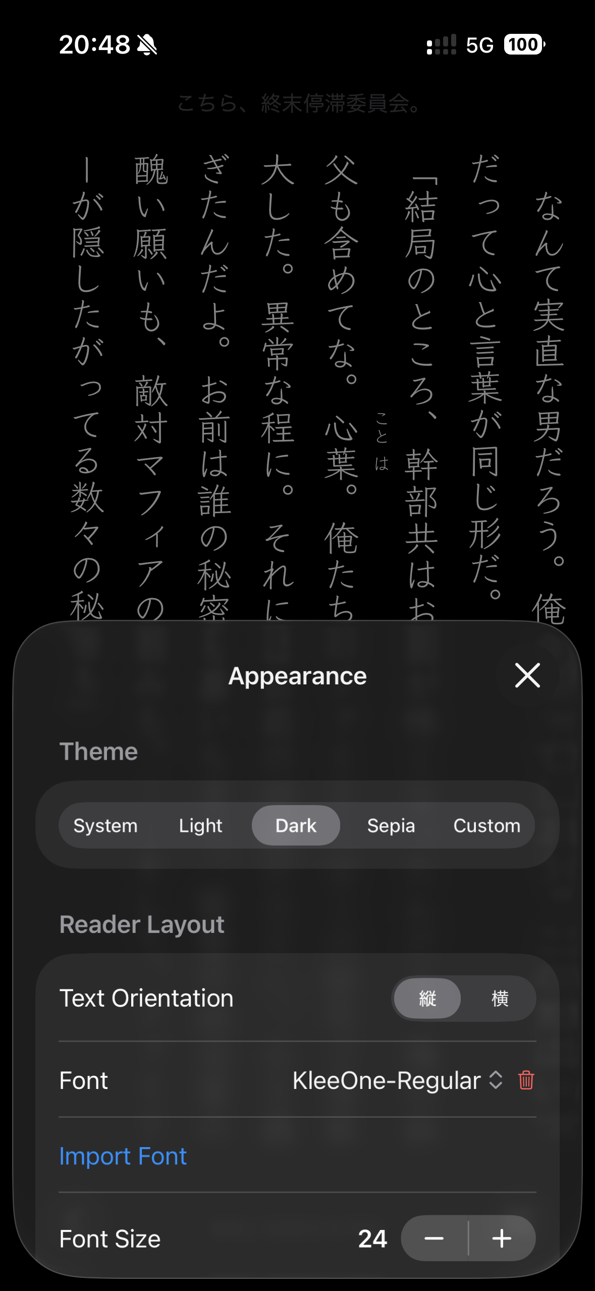 appearance