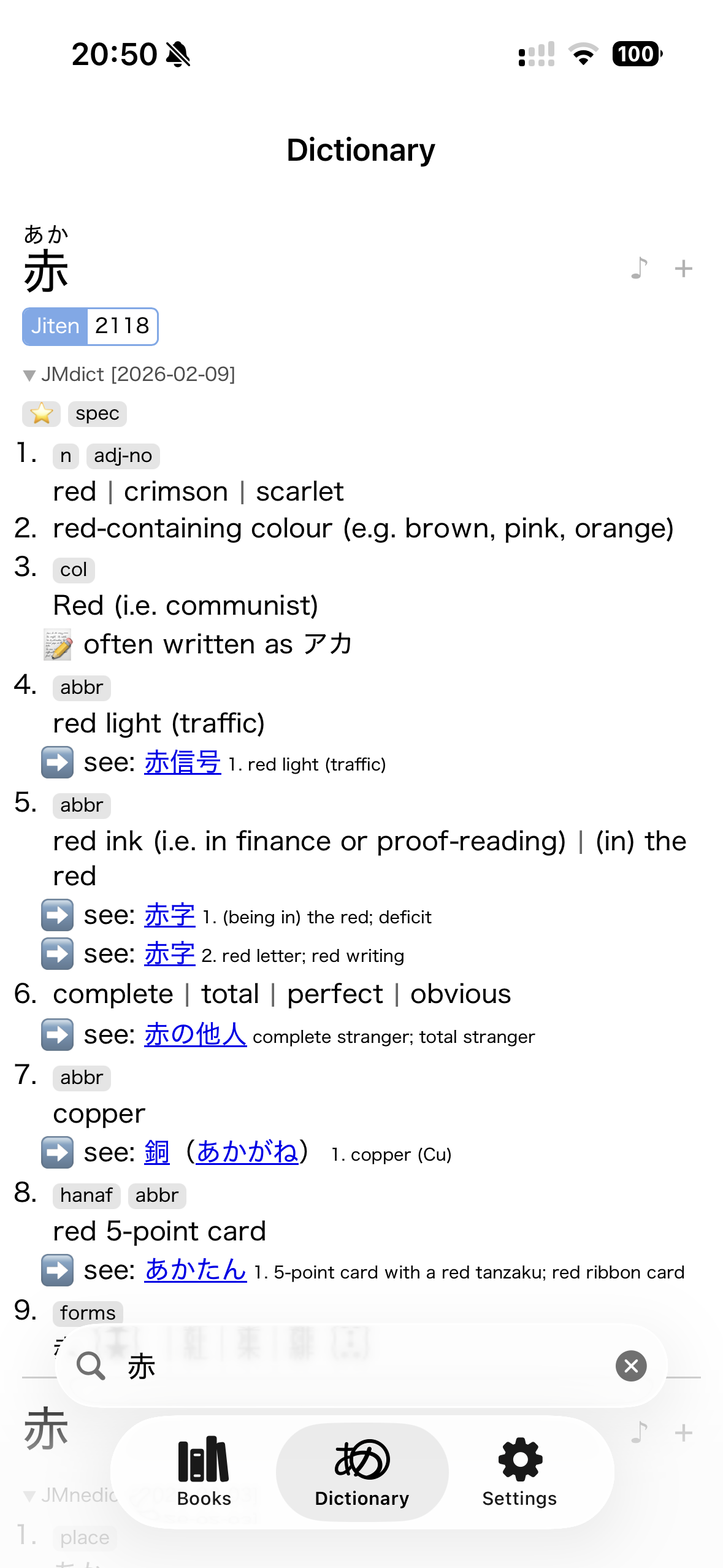 dictionary
