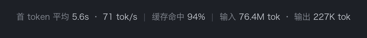 状态栏模板渲染效果:只显示模板里写的段落