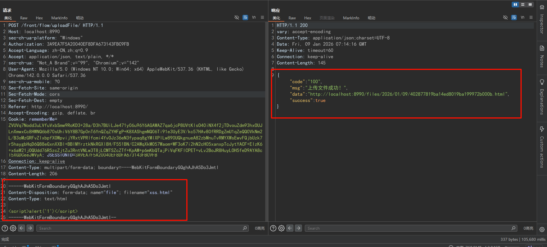 image-20260109151454202