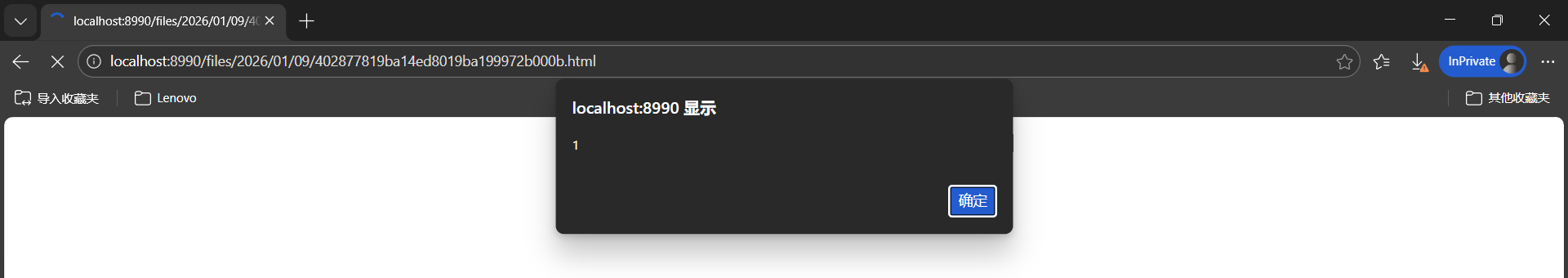 image-20260109151526406