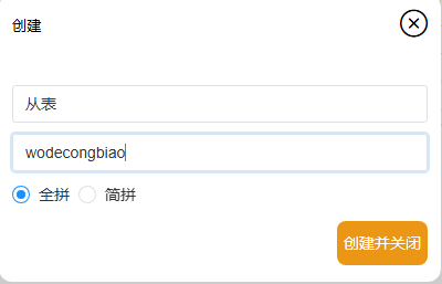 image-20260226142709065