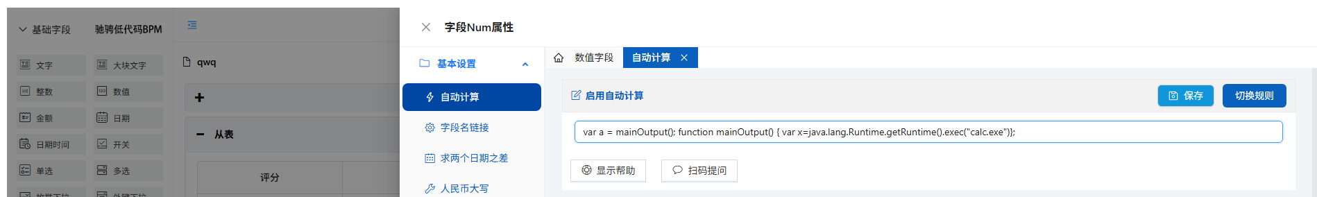 image-20260226151519007