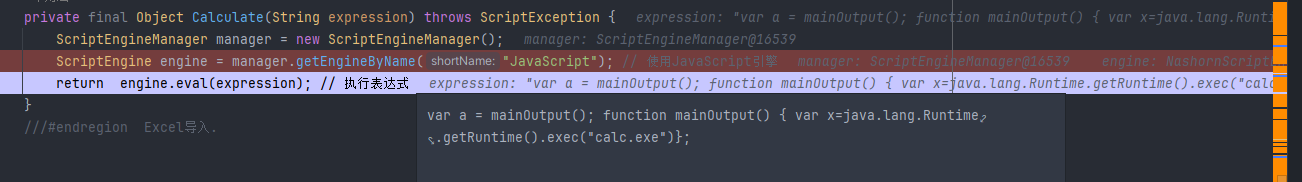 image-20260226152036192