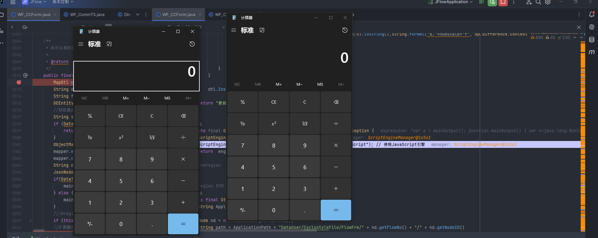 image-20260226152108345