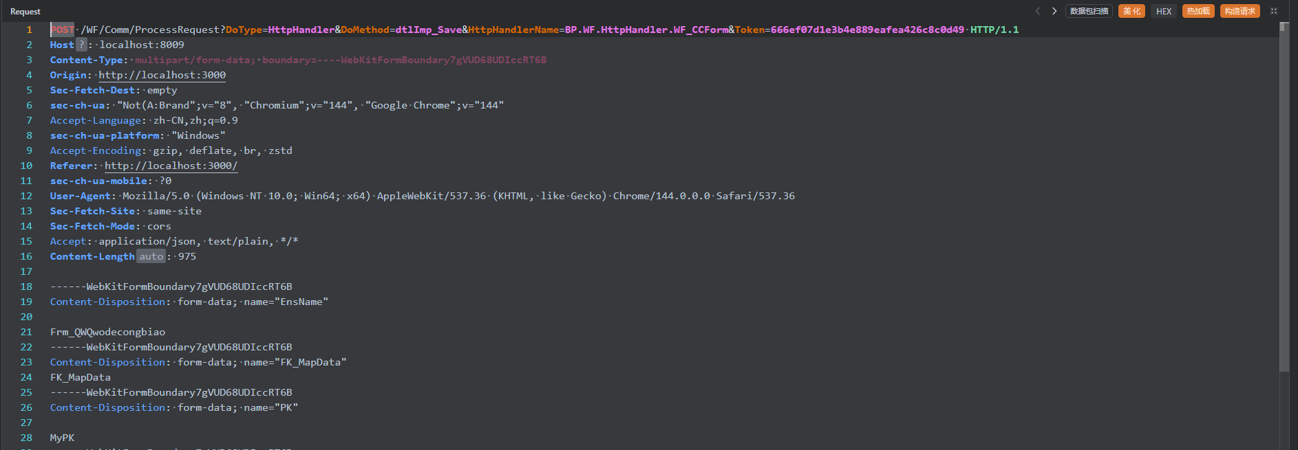 image-20260226173639202