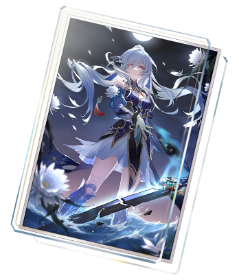 I Shall Be My Own Sword