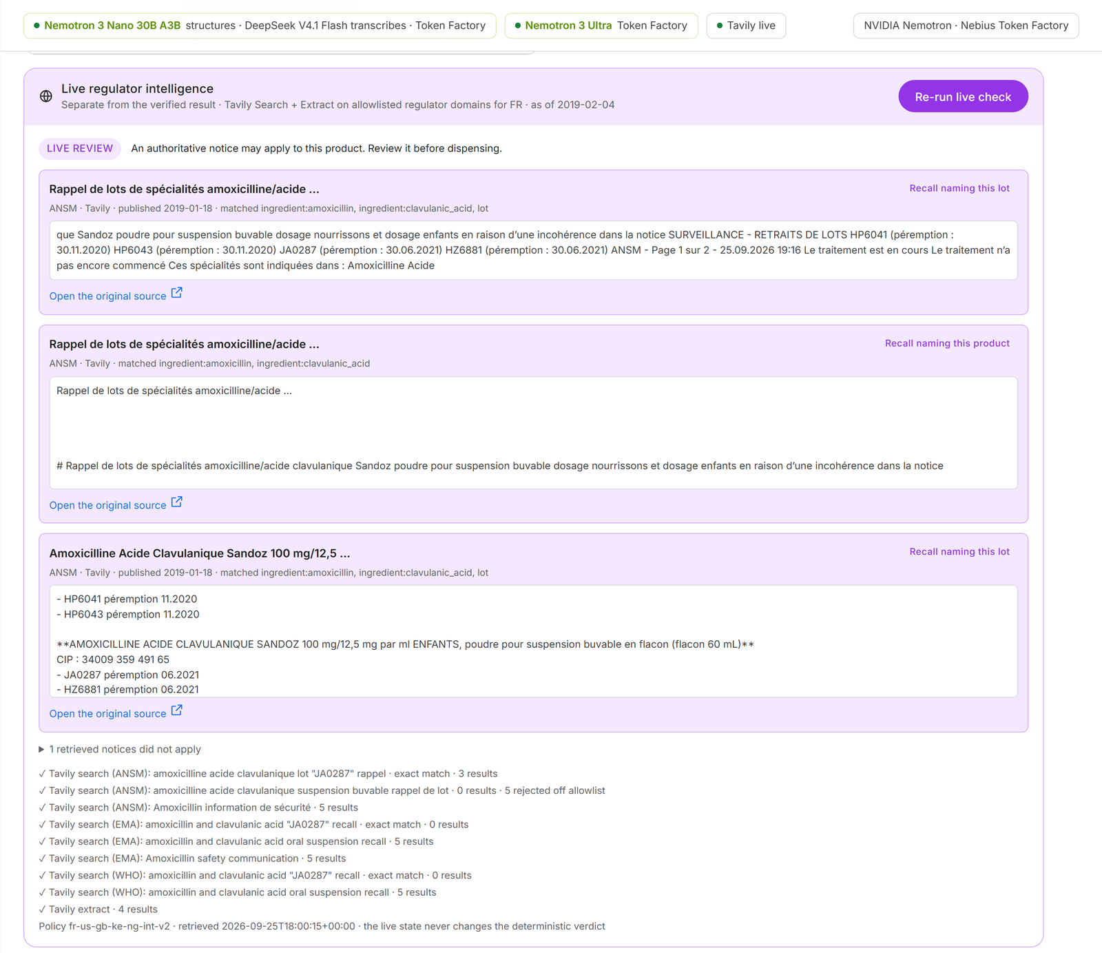 Case I: Tavily's exact-match lot search on ansm.sante.fr returns the ANSM recall of 18 January 2019 naming lot JA0287, next to the PASS from the rules