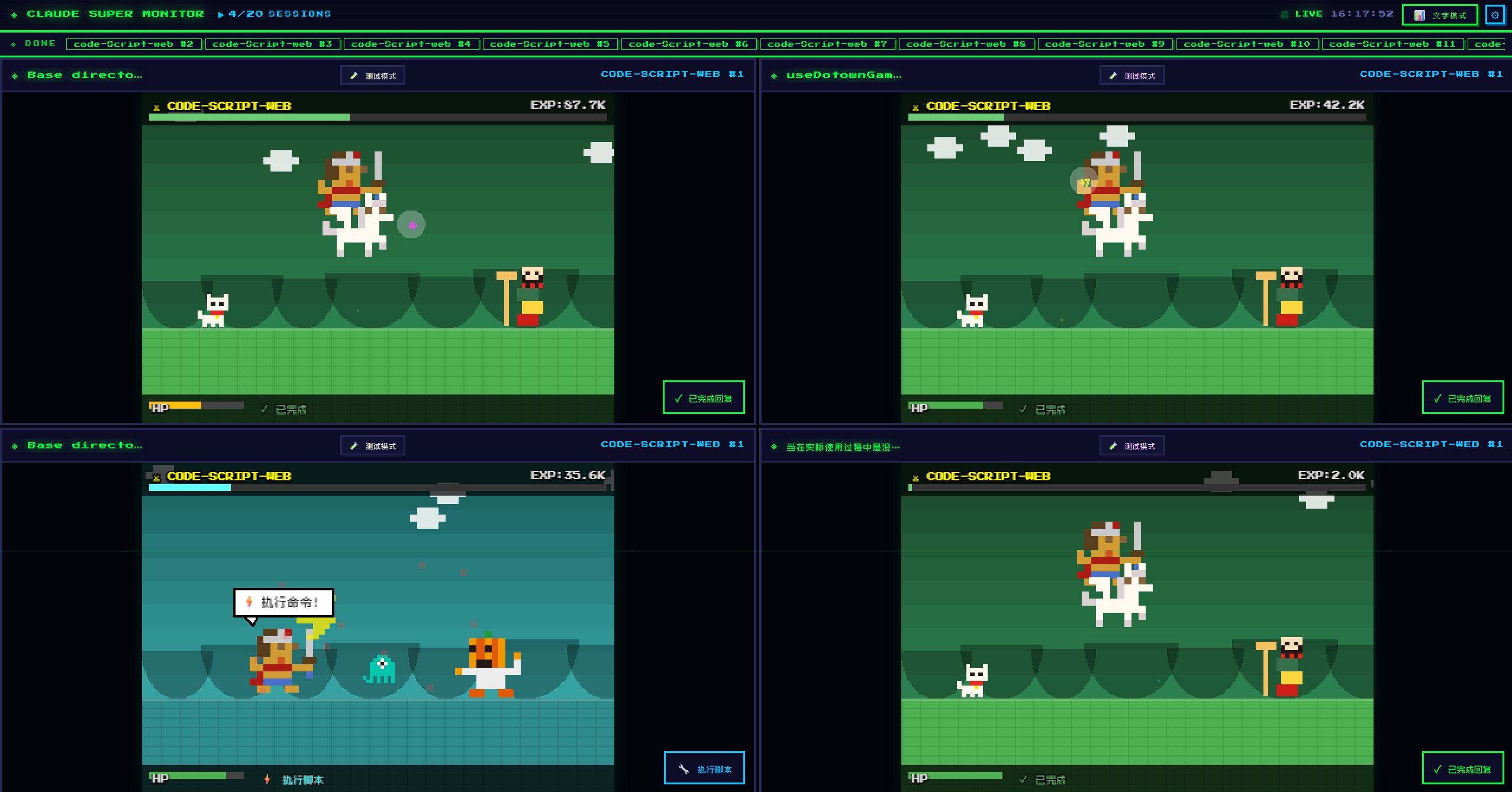 Claude Super Monitor Screenshot 2