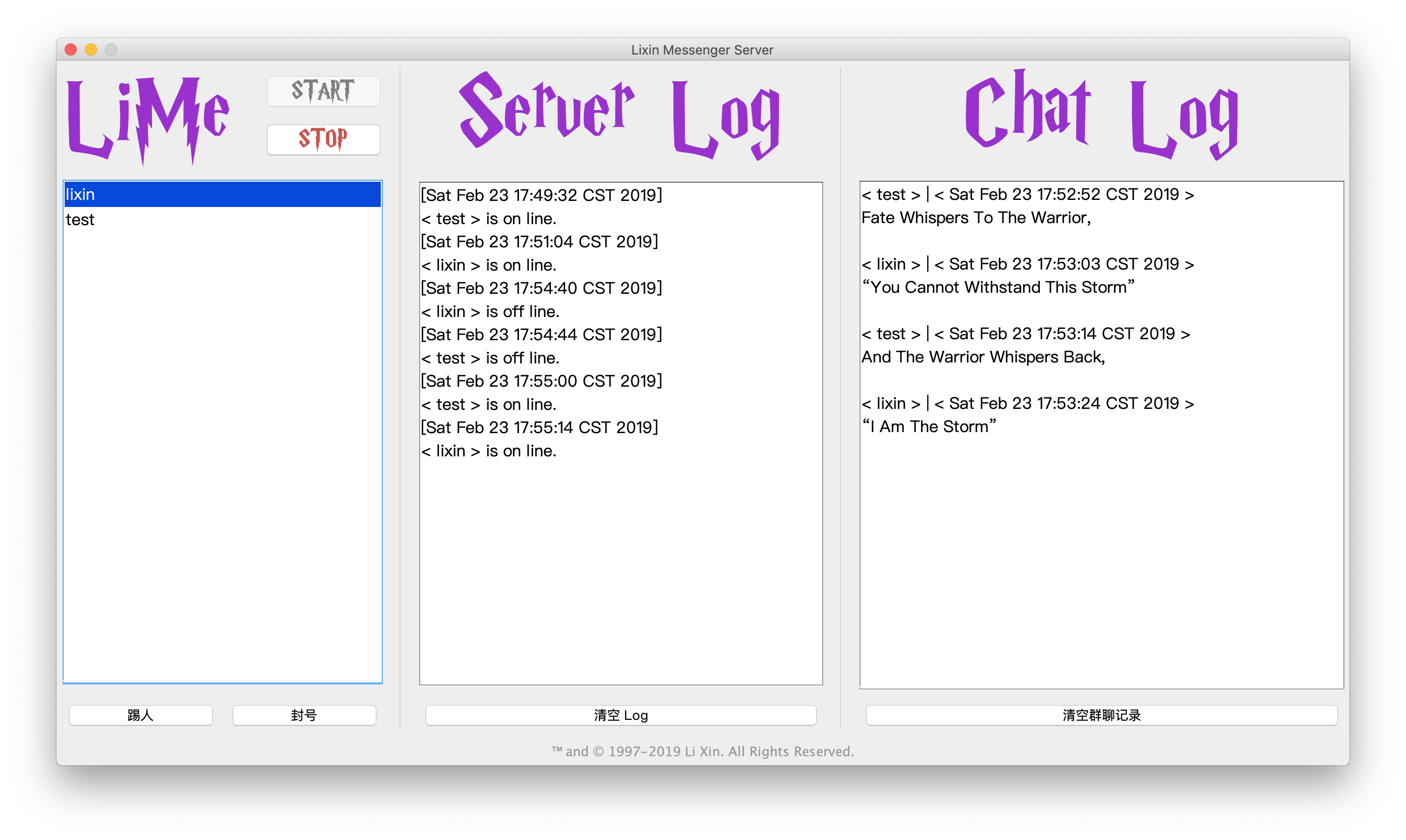 The Server GUI