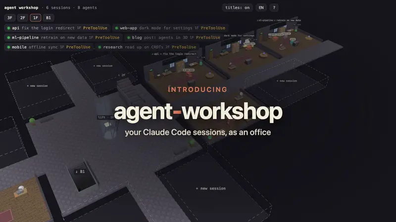 agent-workshop: every Claude Code session as a room in a 3D building