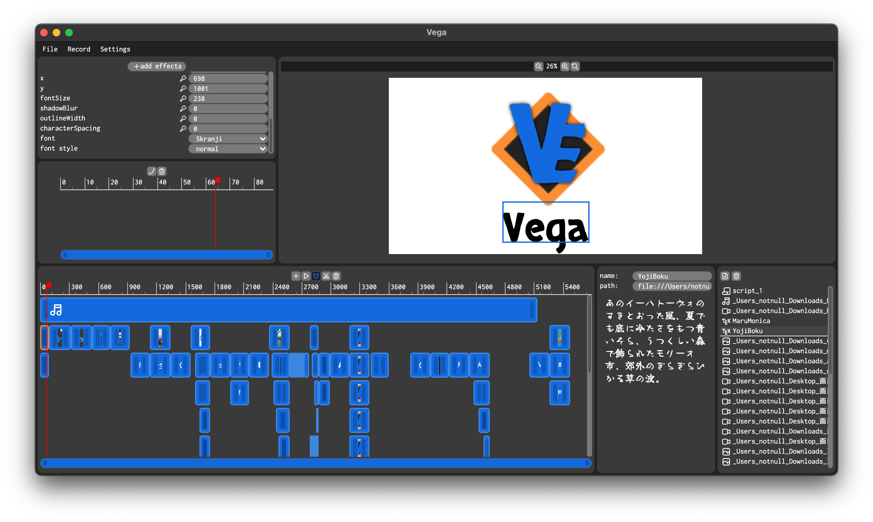 Vega