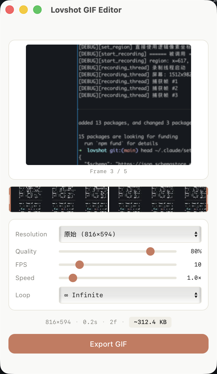 GIF Editor