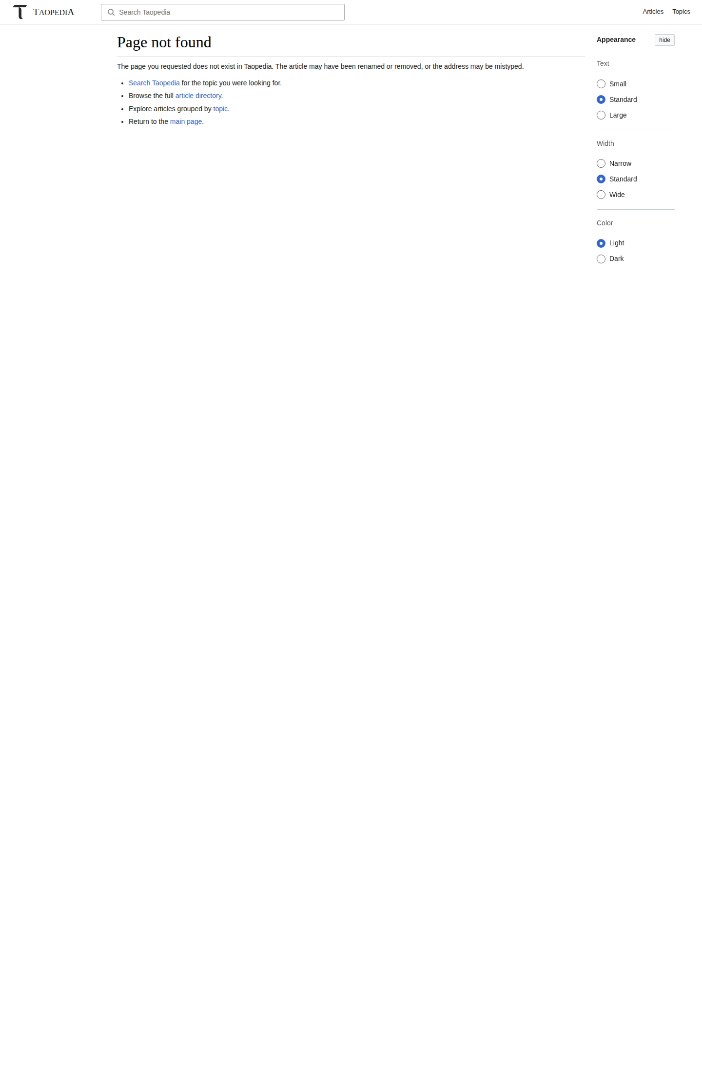 Before: live Special AncientPages 404