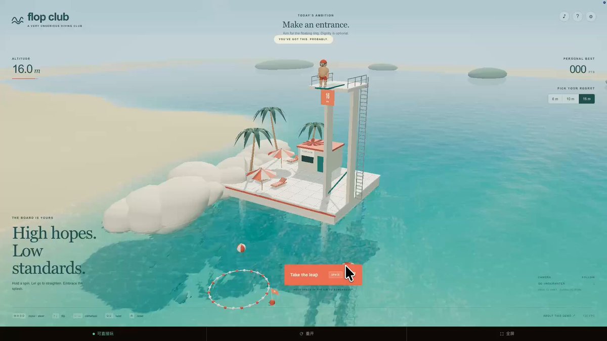 A diver on the high platform above the target ring and landing controls.
