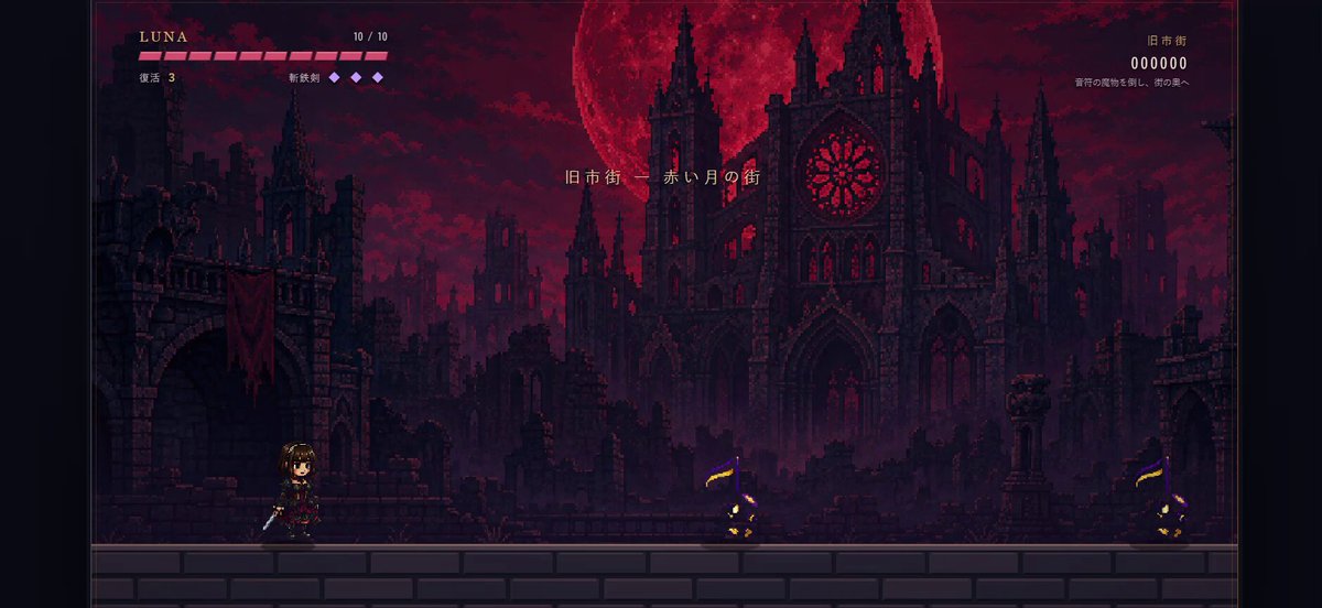 LUNA fighting through a red-moon gothic street with health and summon meters.