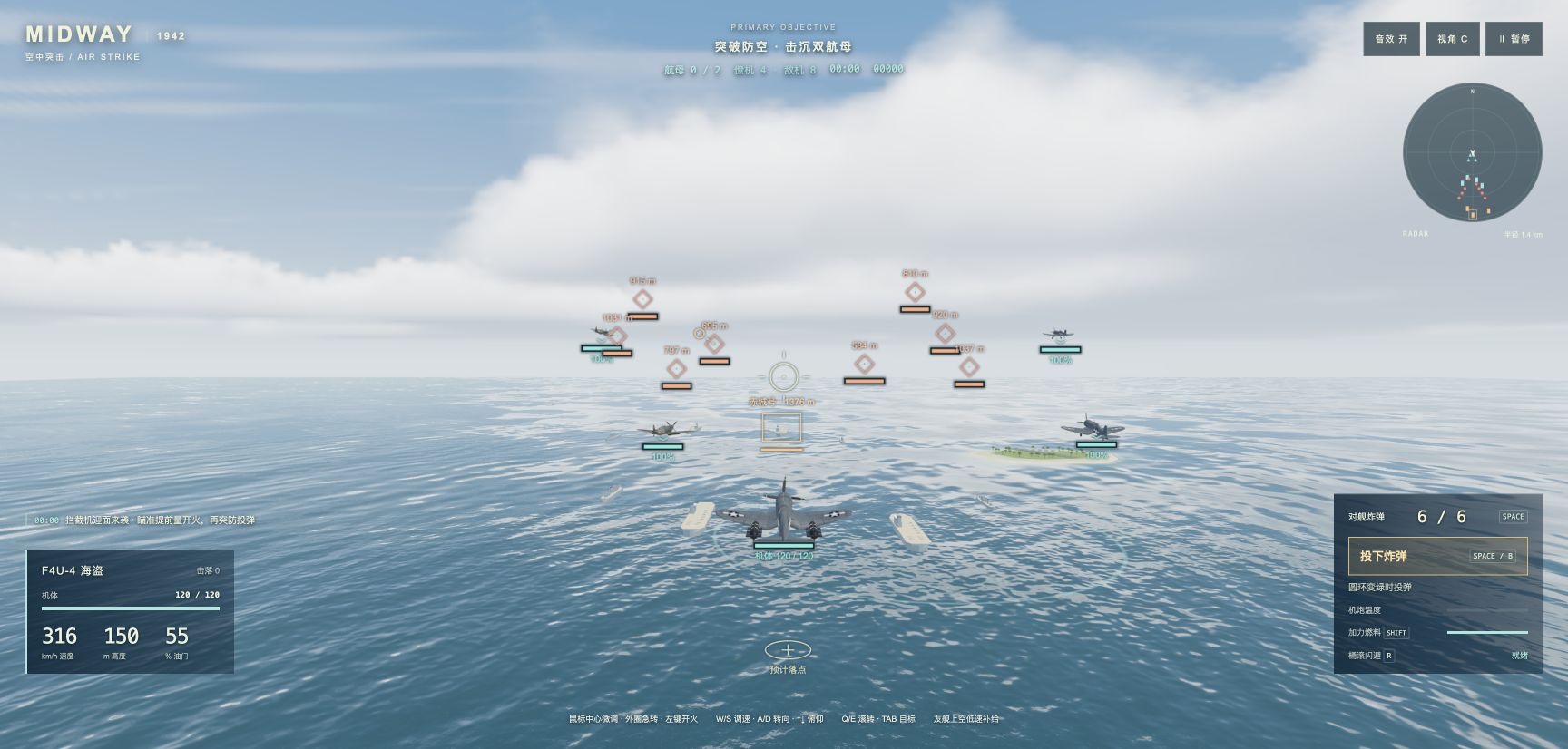 Flight over the ocean with formations, bomb aiming and HUD, submitted capture dated 2026-09-29.