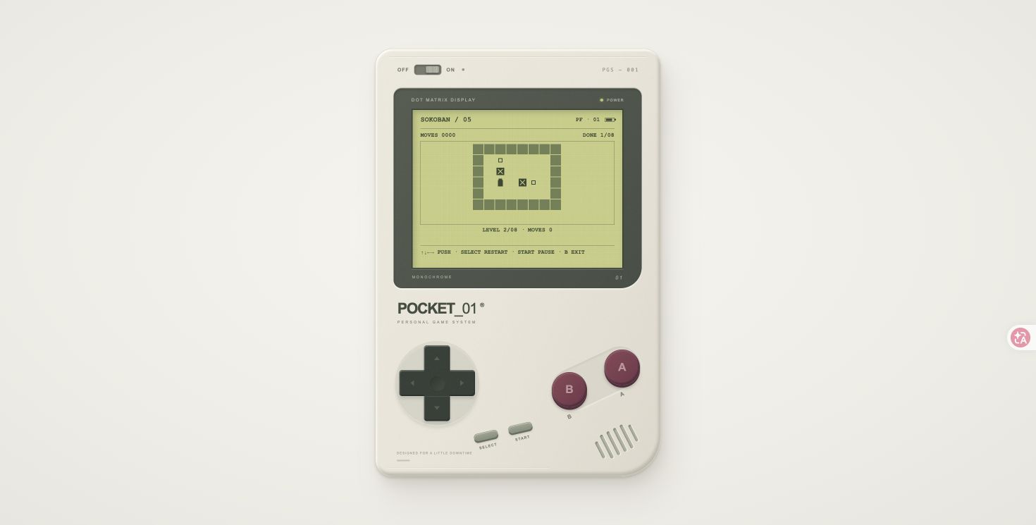 The virtual handheld showing Sokoban level two after completing the first puzzle.