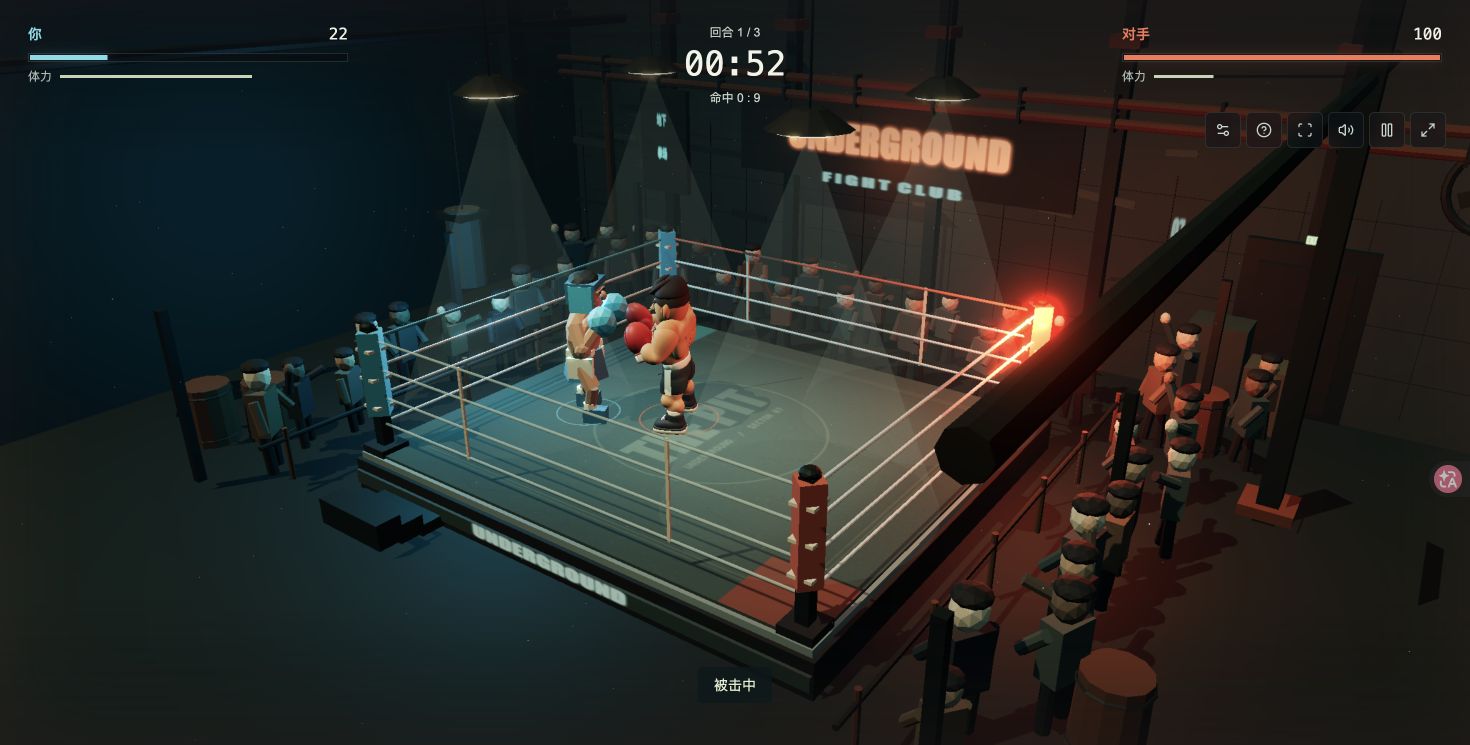 Two boxers exchanging blows in a lit underground ring with round timer, health bars and stamina.