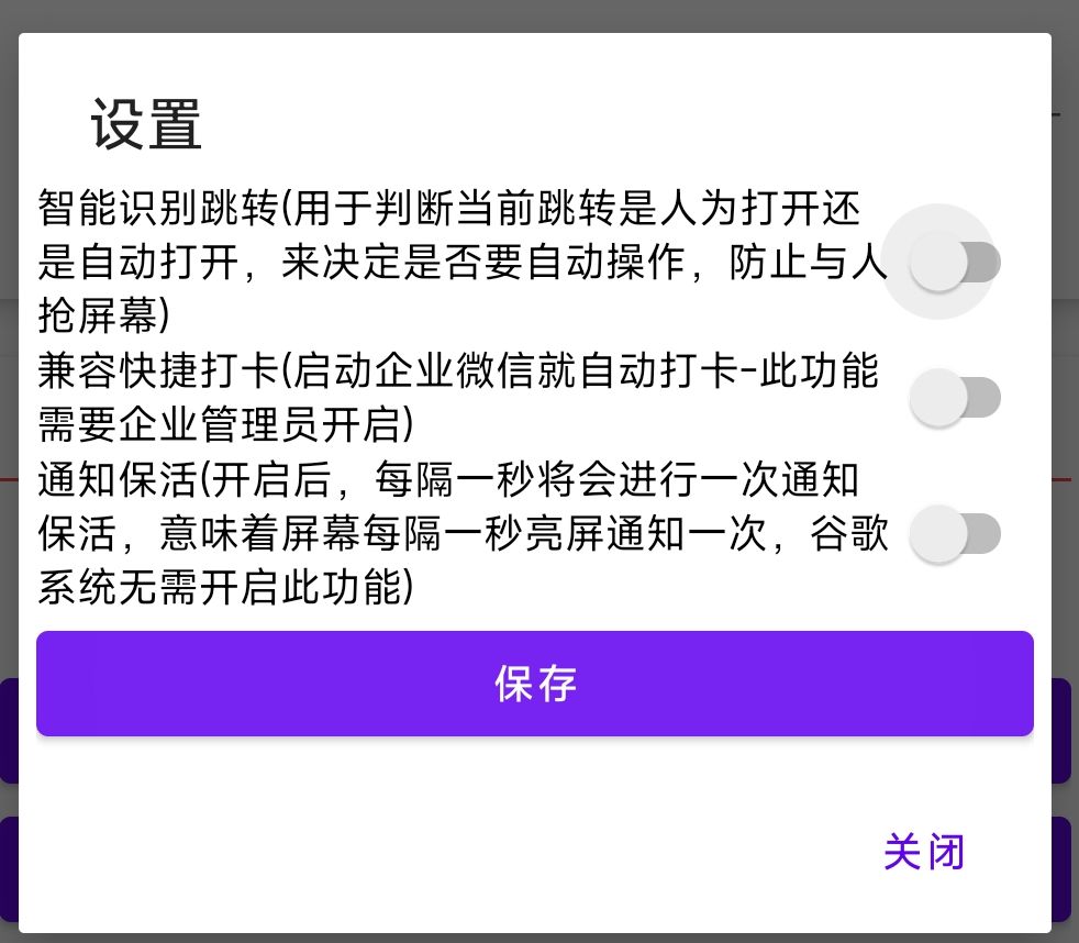 设置预览