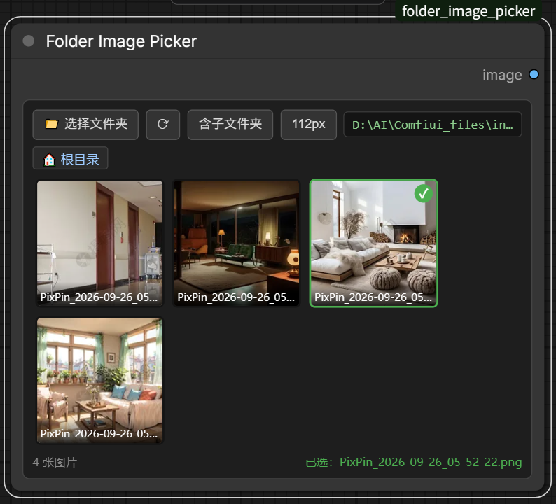 Folder Image Picker