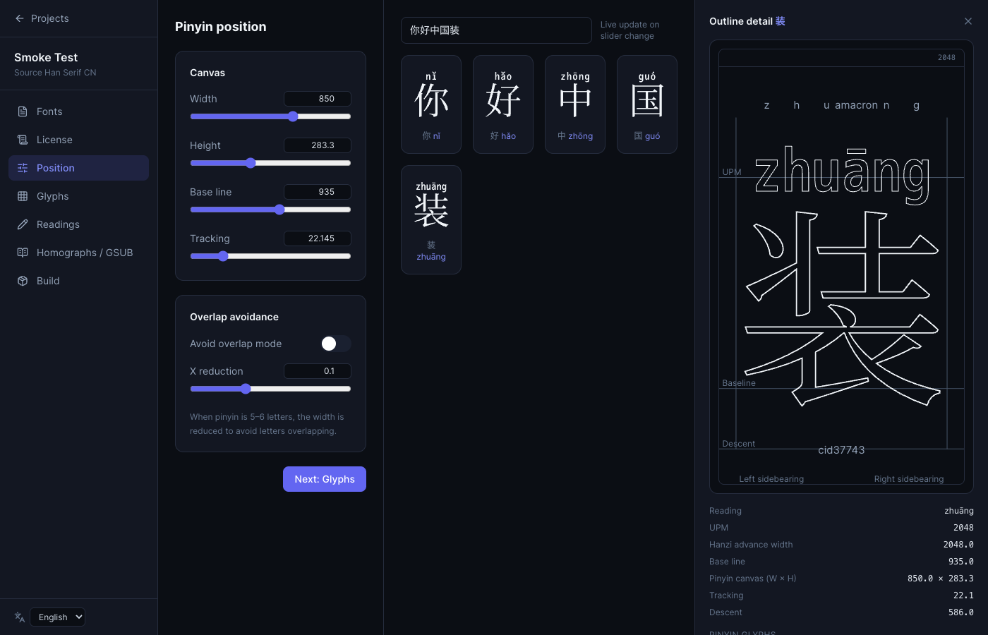 webapp_font_studio_outline_detail